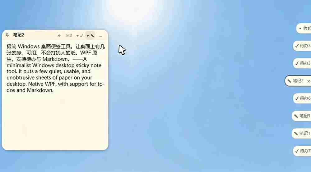 （19189期）宝藏级Windows桌面便签待办笔记应用，让桌面上有几张安静、可用、不会打扰人的纸，PaperTodo