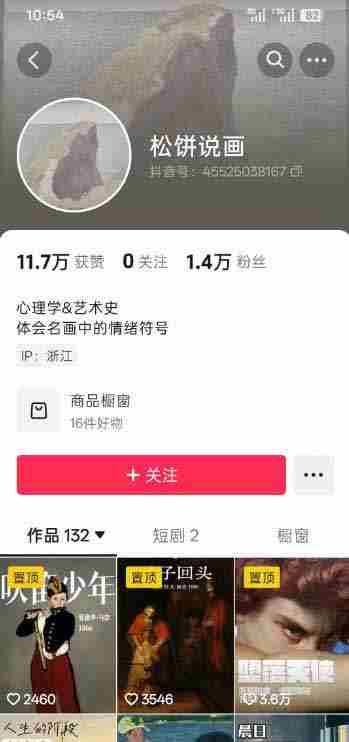 （19527期）油画解说教学-398众筹来的技术：选题×对标×素材×文案×配音×剪辑×2天开精选×7天通9项权益