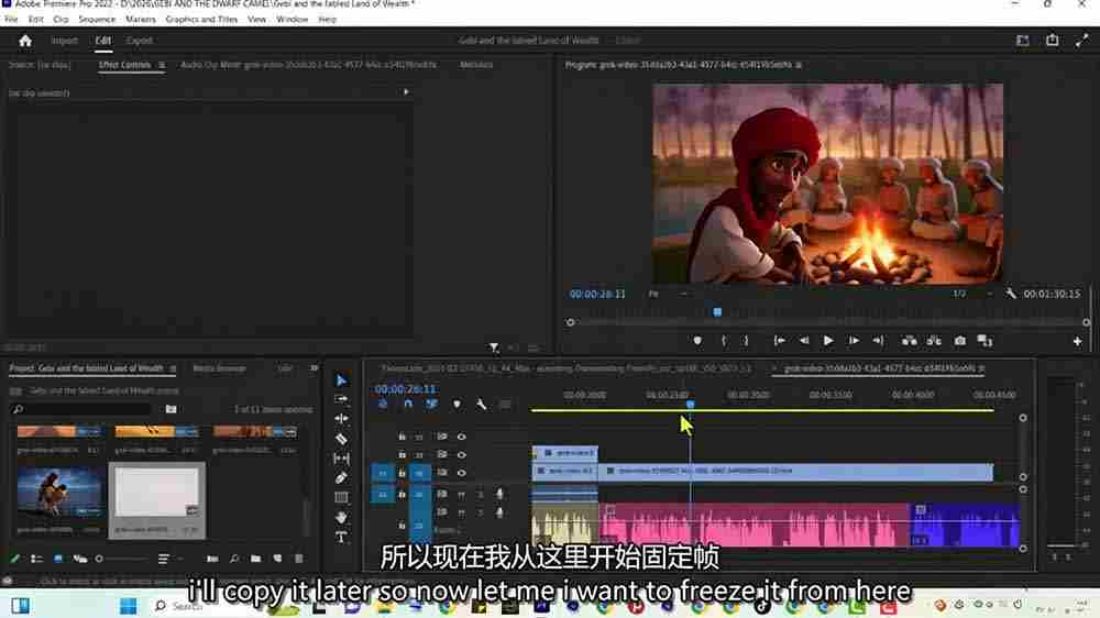 （19305期）Grok Imagine AI故事动画短片实战：电影级视觉效果+角色一致性+高级提示词+后期剪辑全流程