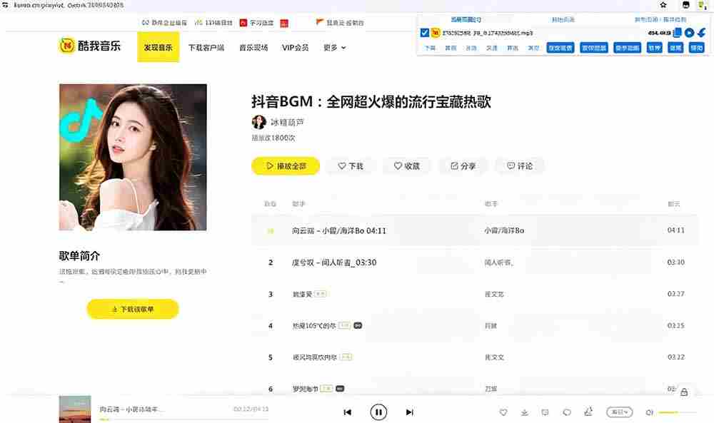 （19571期）超强浏览器插件！一键下载网页视频/文档/图片，支持 M3U8 视频解析，所见即所得，免费且开源 猫抓cat catch