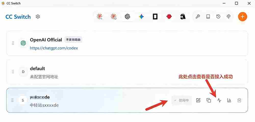 （19335期）一键给Chatgpt、Codex、Claude接入地第三方中转站，CC Switch统一管理你的 AI 编程工具工作流