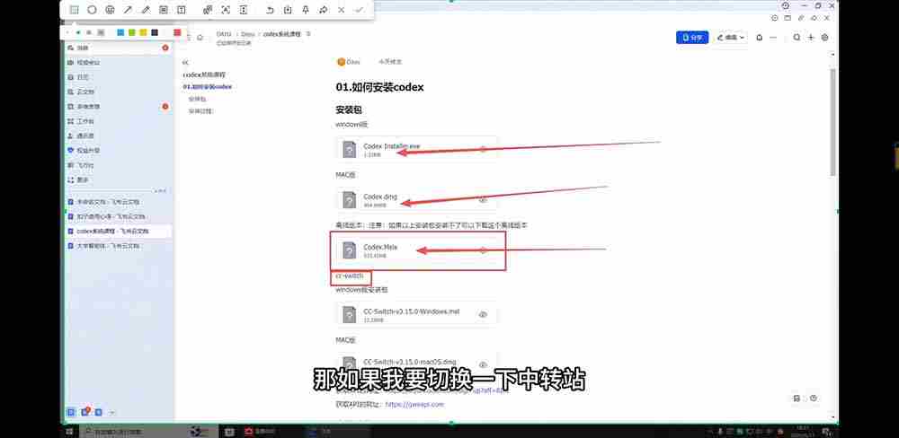 （19461期）2026Codex从0到1系统课：→AI帮你写+改+测+交付→覆盖办公开发设计多场景→解锁高效AI生产力