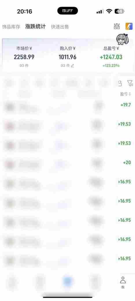 steam搬砖项目，一周只需1-2小时，轻松月入过万，上不封顶【揭秘】