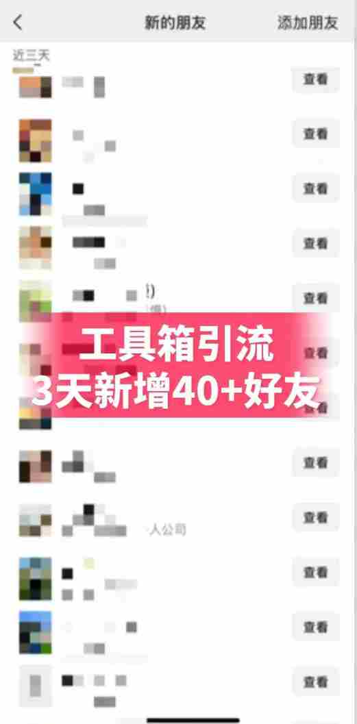 （19380期）抖音AI工具号测评实战（1-2期）：单号涨粉15W+×商单5.5k×伙伴计划×普通人可复制，每天2小时长期可持续