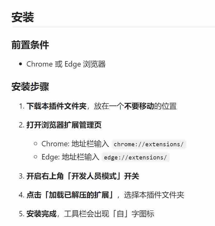 （19164期）豆包生成15秒视频——浏览器插件：豆包/Dola 视频图片无水印下载 + 解锁15秒视频生成