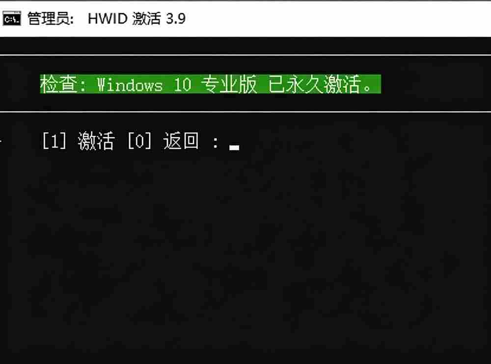 （19226期）Windows和Office 激活神器汉化版！打开即可一键激活，永久免费使用，安全无毒，Github最新汉化版 Mas