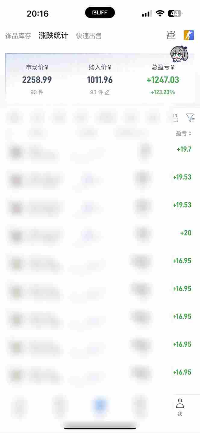 （19735期）steam游戏搬砖，每周收益20-80%，只需操作1-2个小时，月入稳稳过万，零风险长期做