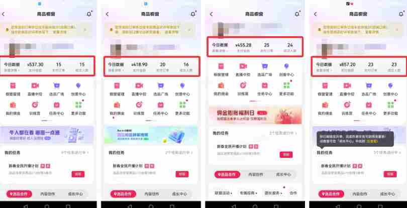 外面卖680的AI短视频带货,靠AI生成短视频,分发到抖音快手平台,多种模版提示词提供,单条视频1k+收益