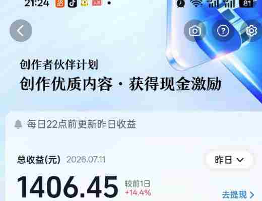 （19635期）影视解说精选独家教学：快速剪辑落地×增量流量破局×大佬内部高阶玩法×零基础快速入局×单日收益1K+