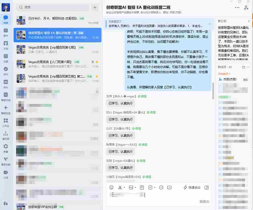 （19635期）AI智投EA量化训练营，多策略智投+防爆技术+趋势分析 ，轻松上手，矩阵放大，长期稳定。