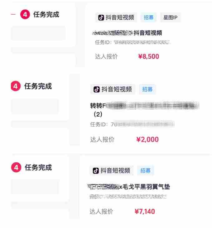 AI短视频起号实战项目，用AI做视频起号，45天涨粉12W，一条广告8.5k，广告接到手软，引流、变现两不误！
