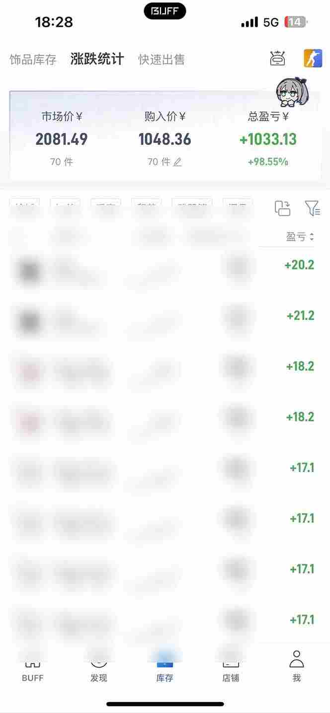 （19735期）steam游戏搬砖，每周收益20-80%，只需操作1-2个小时，月入稳稳过万，零风险长期做