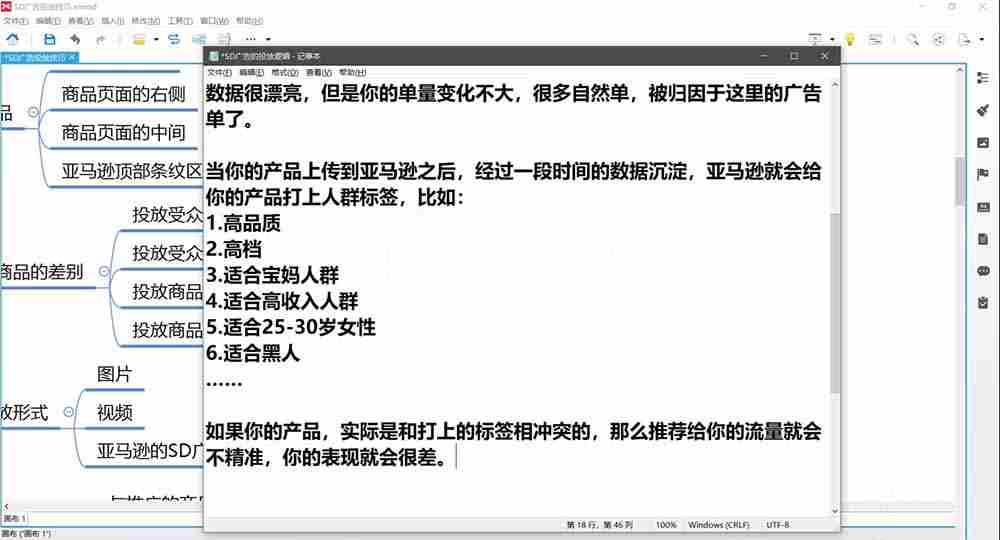 （19907期）2026亚马逊实战通关特训营-2026更新，多维选品+渐进式打法+AI应用，从0到1打造盈利店铺