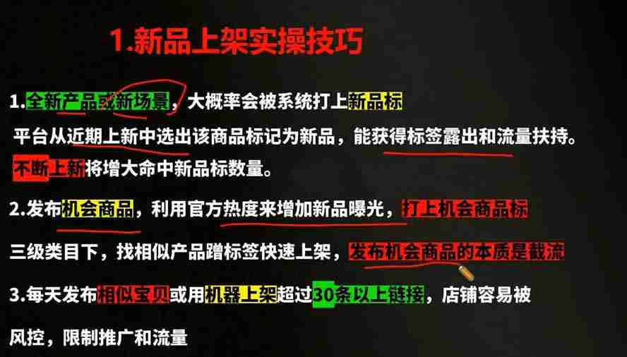 （19804期）2026拼多多AI智创+利润爆破双核特训营-更新：拆解2026年7月最新玩法，0-1打爆SOP