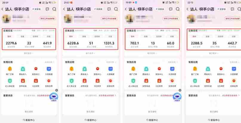 外面卖680的AI短视频带货,靠AI生成短视频,分发到抖音快手平台,多种模版提示词提供,单条视频1k+收益