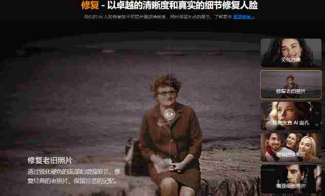 （19679期）Win/Mac双端支持！最新永久终身版，支持老照片修复，图片变清晰无损放大工具，Aiarty Image Enhancer