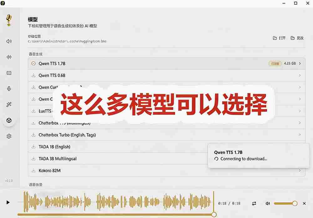 （19620期）3秒克隆自己的声音？开源爆火的 Voicebox 声音开源工具，实测体验超好，零部署小白也能直接用