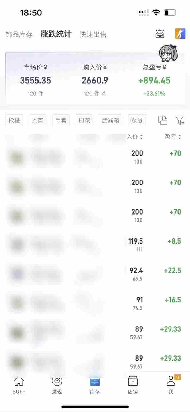 （19735期）steam游戏搬砖，每周收益20-80%，只需操作1-2个小时，月入稳稳过万，零风险长期做