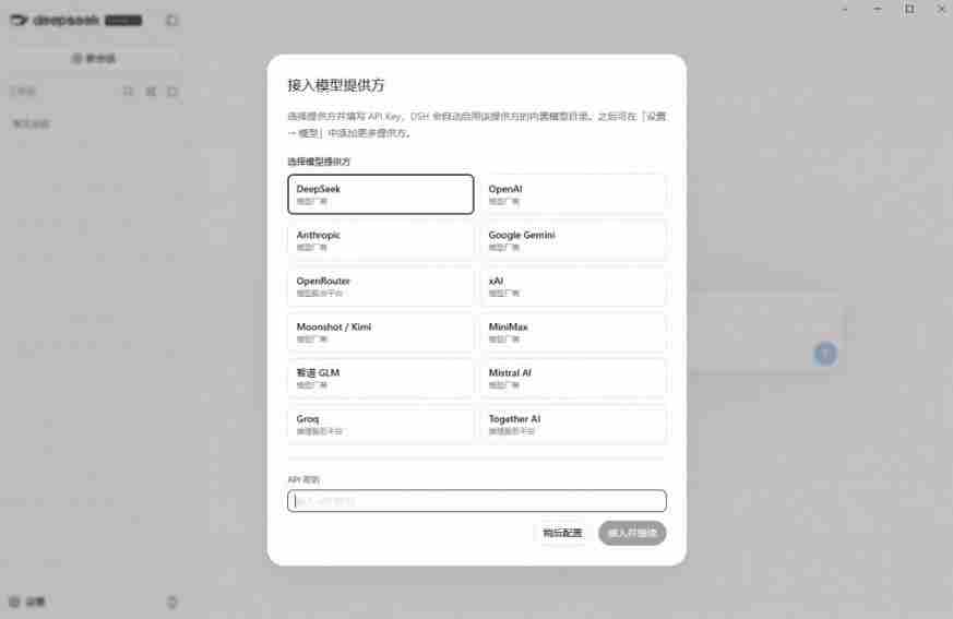Github上近20万Stars，Harness现在可以双击运行使用了，Harness全平台桌面版