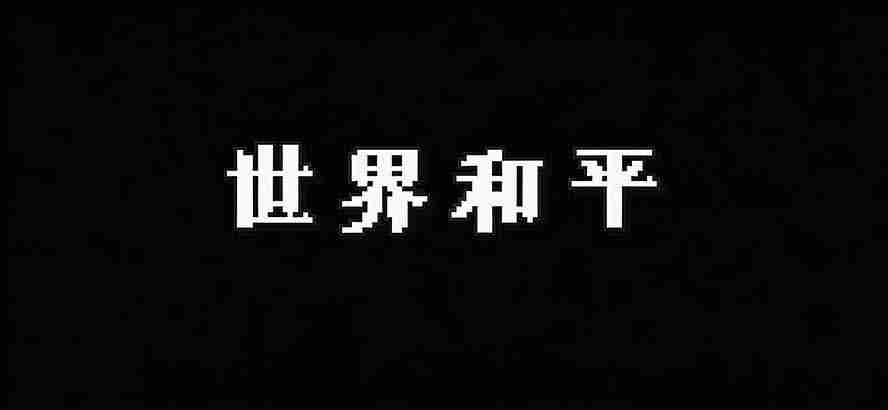 （19749期）Windows 同类型产品，我只想吹爆它！把听歌变成了一场沉浸式视听现场，支持多平台歌单播放 Mineradio