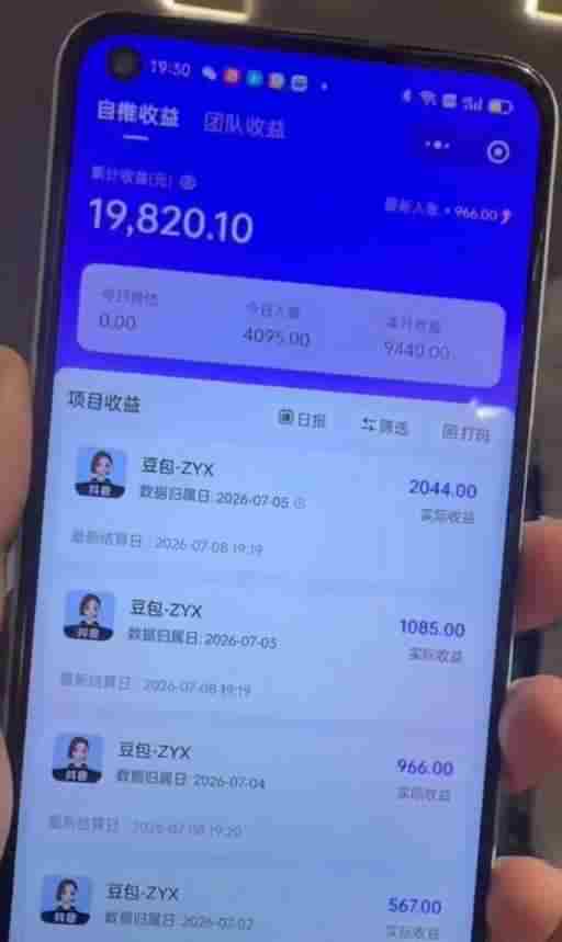 AI短视频推广拉新项目，无需粉丝、无需出镜，解锁豆包/即梦/醒图/剪映/红果漫剧多赛道拉新玩法，一条作品变现1K+