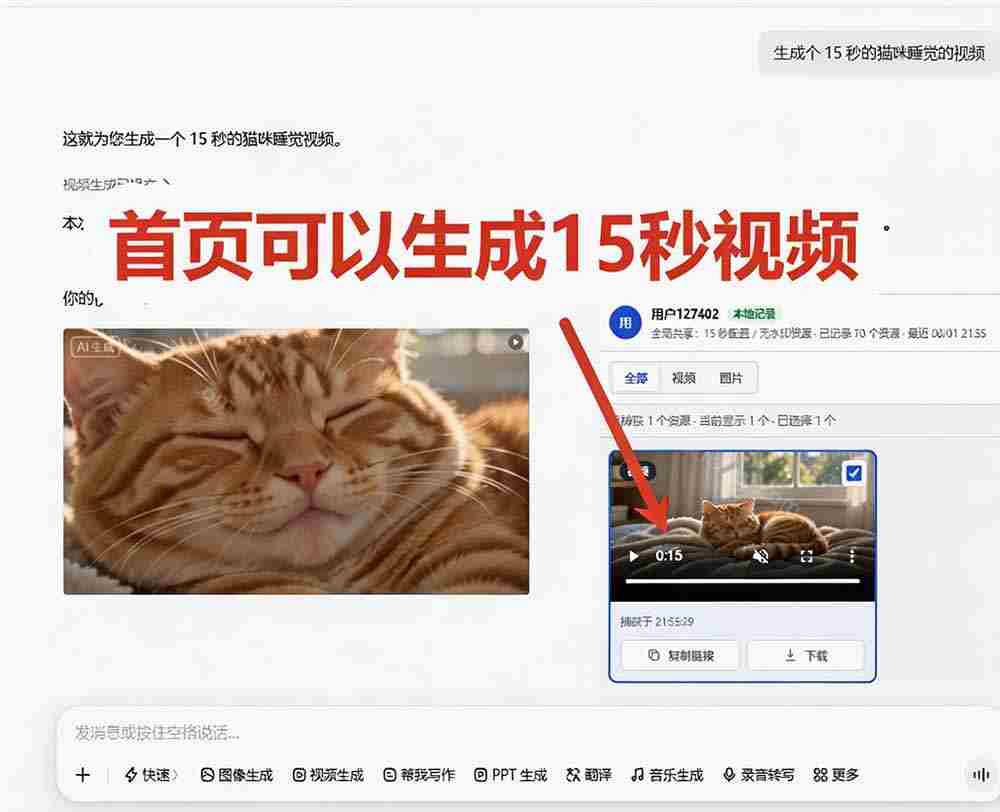 （19656期）豆包无水印下载终于来了-更新！支持豆包图片/视频，15 秒视频配置本地账户管理及批量下载，浏览器拓展