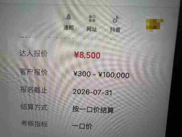 AI短视频起号实战项目，用AI做视频起号，45天涨粉12W，一条广告8.5k，广告接到手软，引流、变现两不误！