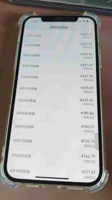 抖音24w粉丝博主逗你亿吓AI抽象3D动画教学，条条破百万播放，分成计划+收徒+剪映拉新多种收益，单日1K+