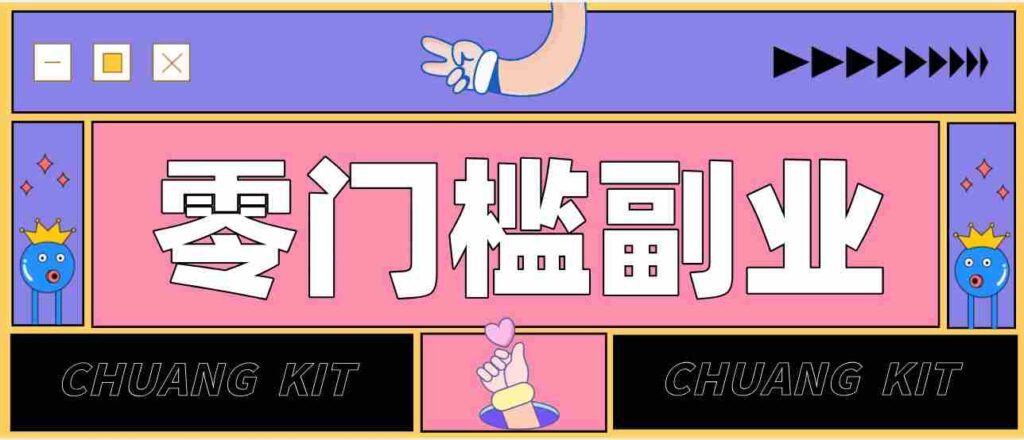 轻松上手，零基础也能操作！知乎热门问答搬运，月入过五千的副业新选择