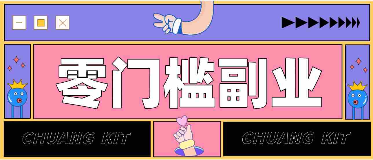 图片[1]-轻松上手，零基础也能操作！知乎热门问答搬运，月入过五千的副业新选择