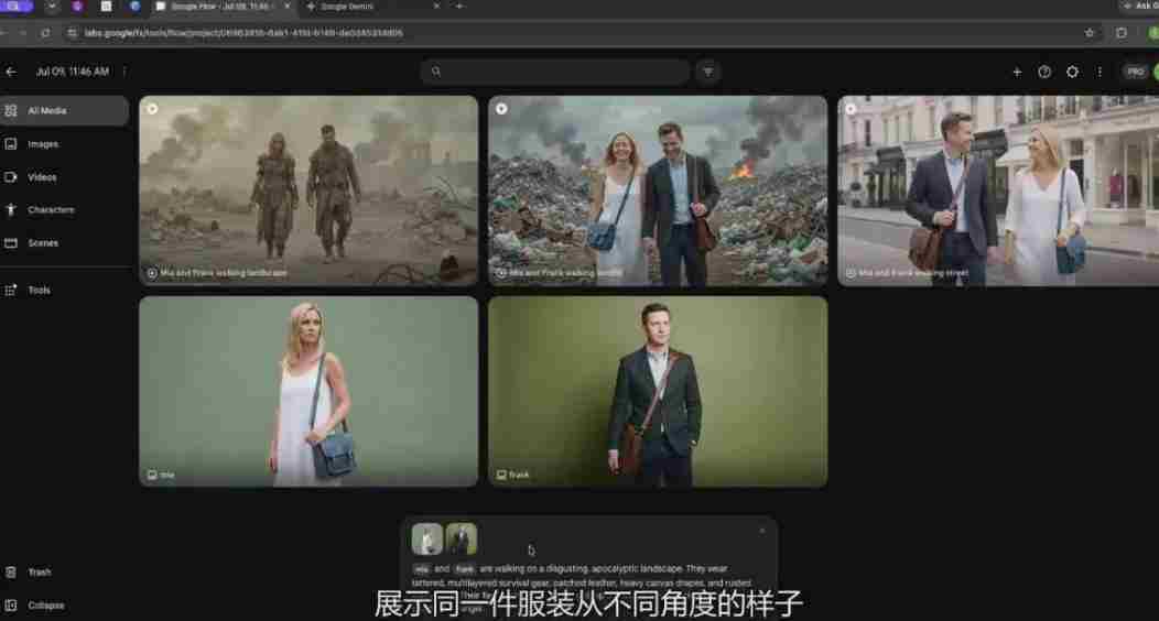 高清呈现】Google Flow全程教程：人工智能学习之路，从新手到高手，中英字幕全收录
