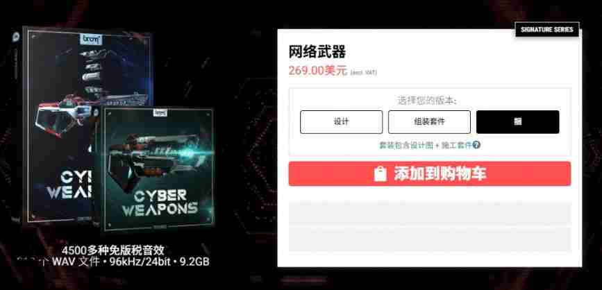 震撼音效盛宴！4600余款前沿科幻武器射击战斗音效，全面汉化，Boom Library—未来战争音效库震撼上线