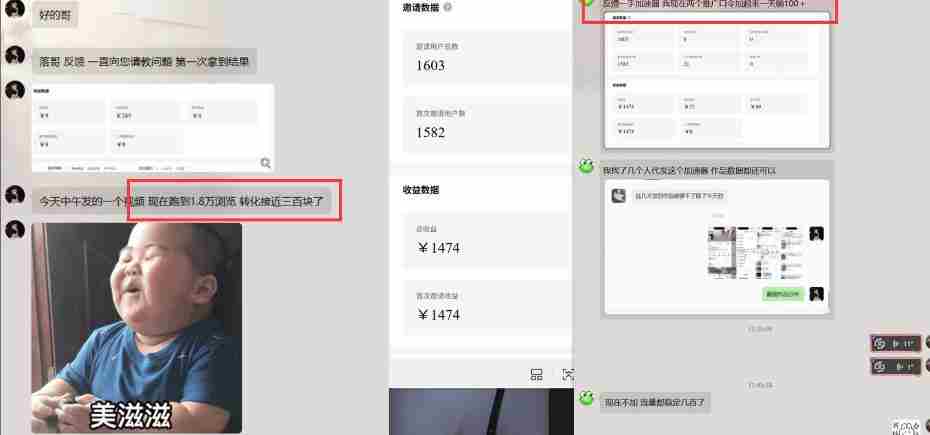 雷神游戏推广项目5.0-小白快速爆流指南，最的好一天收益就1K+