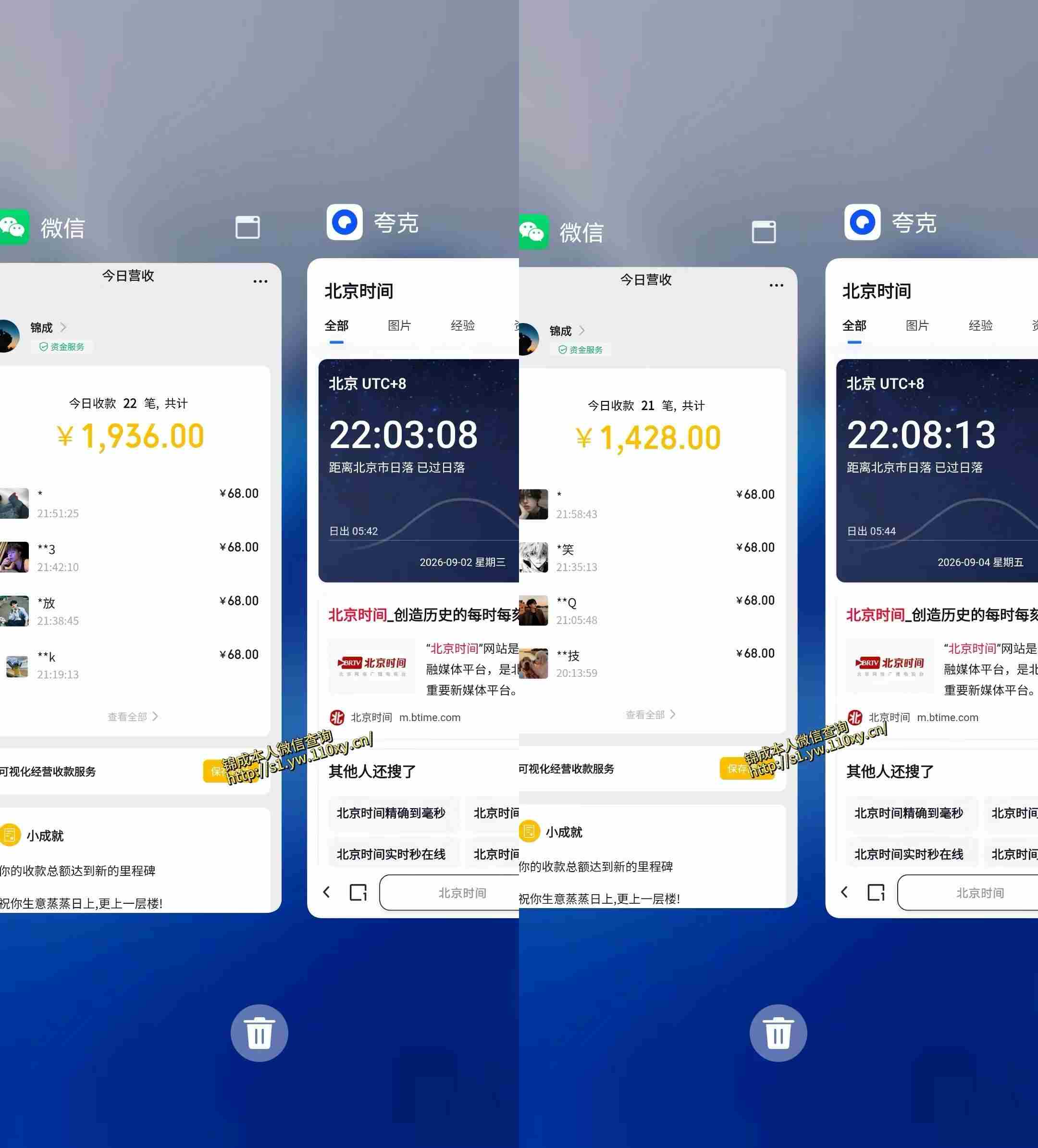 身经济小众赛道，一部手机就能干，每天搞个800-1000很轻松，最适合普通人的项目【揭秘】