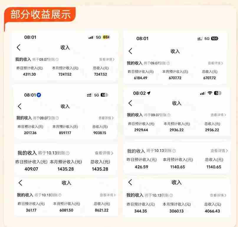 AI赋能点评达人，大众点评升级攻略：笔记创作新技巧，轻松赚取平台分红，全程实操教学