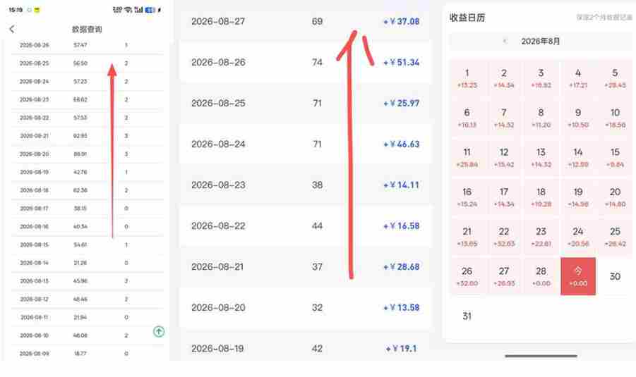 网盘拉新之百度知道玩法实战教学，从0到1掌握AI答题+批量发布，一周收入1500+，开启你的副业新收入