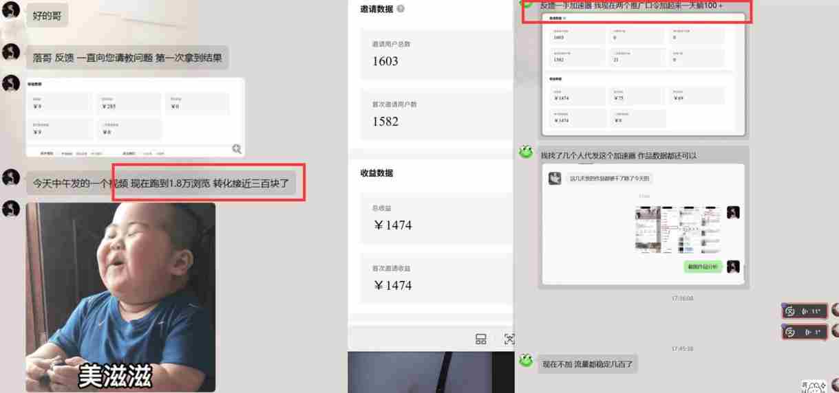 无需硬卷！雷神加速器推广，小白入局实战一天也能几十r