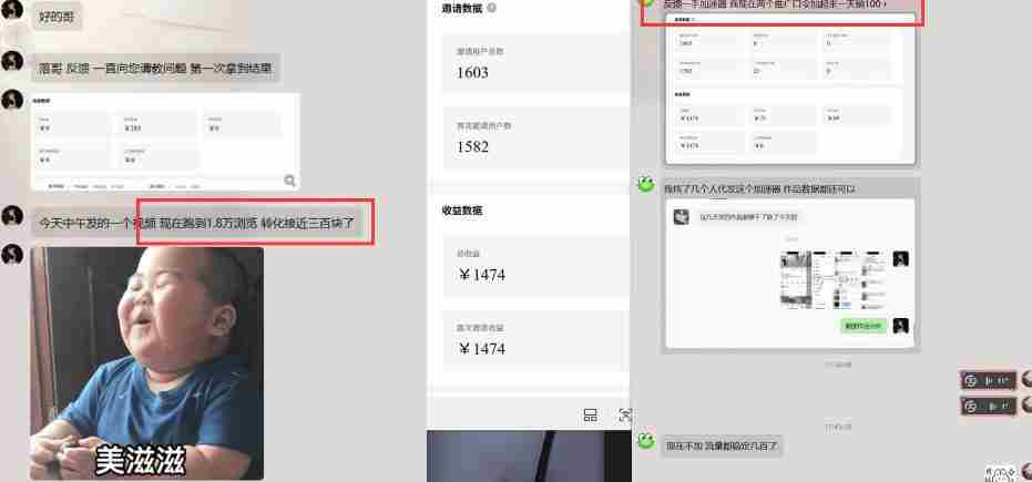 雷神加速器推广5.0实操教程：口令图文玩法全流程拆解（零成本·每天10分钟）