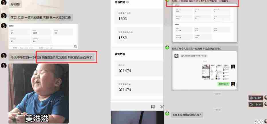 雷神加速器图文拉新实战5.0，有手就行，小白对着拍照发