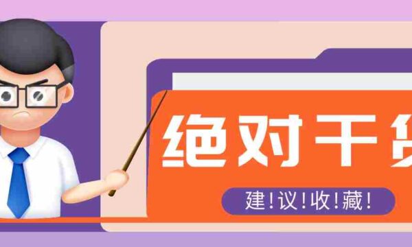轻松掌握影视解说AI技巧，30分钟高效制作吸金短视频！揭秘万元月入秘诀！