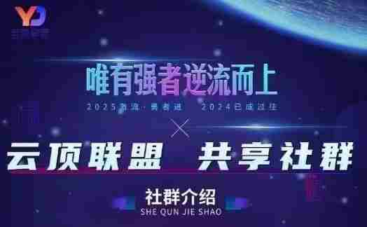 云端竞技场：揭秘无人直播新战术，全面解析半自动操作技巧及建号策略（更新至2026年10月20日）