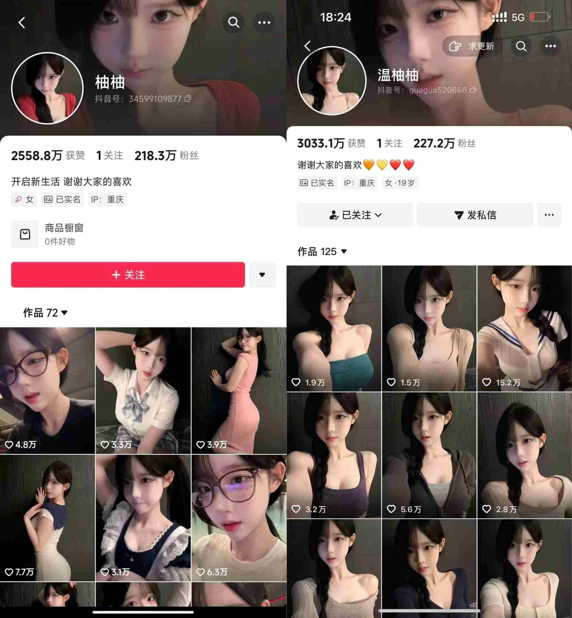 抖音200W粉丝博主的AI美女涨粉技术，外面收费3K，不提示AI，新手也能快速起号变现