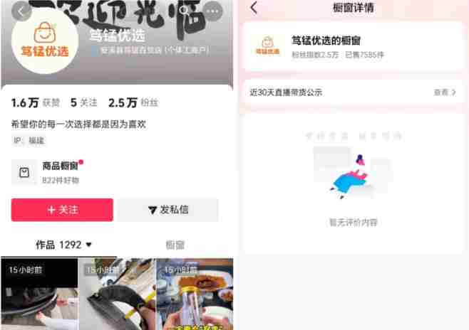 无需实拍也能做好抖音车载带货项目，收益非常稳定，每天坚持发就可以！