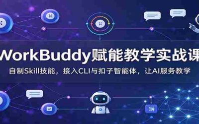 蹭热点赚钱：普通人也能月入1000+的好玩法，操作步骤超简单（附技巧）
