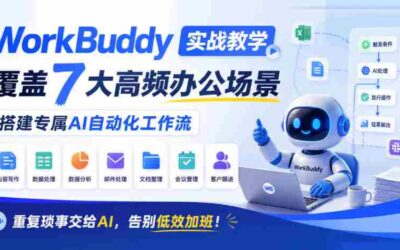 长期蓝海项目揭秘：网盘拉新最新玩法，一部手机就能干，当天见收益，月入1W+