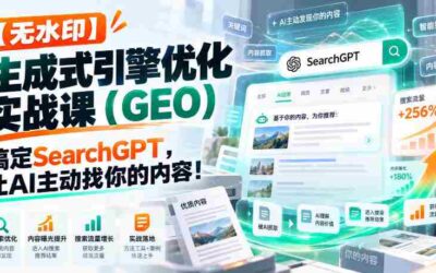 长期蓝海项目揭秘：网盘拉新最新玩法，一部手机就能干，当天见收益，月入1W+