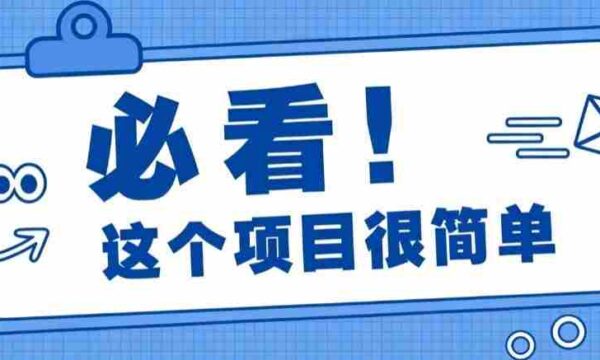 探秘大众点评轻松赚钱项目：零门槛投稿，一篇评价轻松赚取千元左右收入