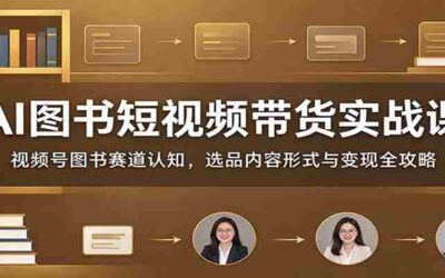 蹭热点赚钱：普通人也能月入1000+的好玩法，操作步骤超简单（附技巧）