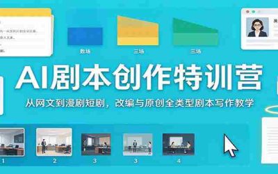 短视频引流秘诀大公开：多元化预约视频制作技巧，塑造个性人设，揭秘投放策略