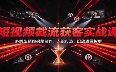 揭秘跨境电商广告新境界：洞察客户需求精髓，打造素材高效生产线，数据驱动广告迭代升级